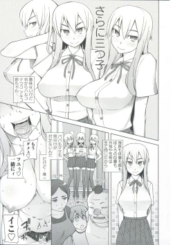 Page 98 of Zettai Jusei Namahame Shoujo