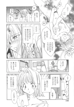 Page 106 of Body/Life