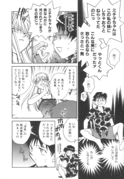 Page 108 of Body/Life