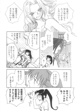 Page 11 of Body/Life