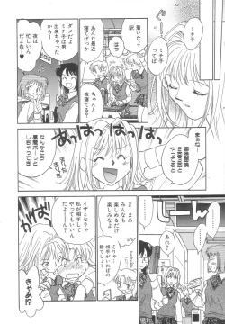 Page 126 of Body/Life