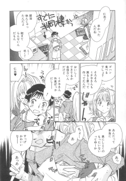 Page 128 of Body/Life