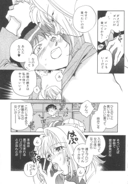 Page 129 of Body/Life