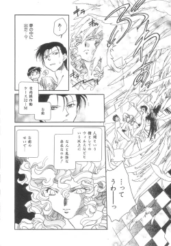 Page 144 of Body/Life