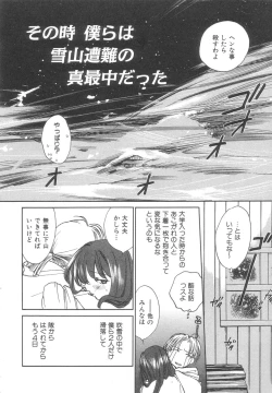 Page 148 of Body/Life