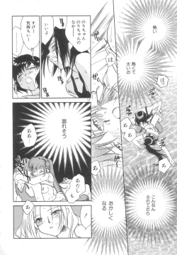 Page 21 of Body/Life