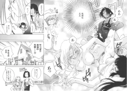 Page 25 of Body/Life