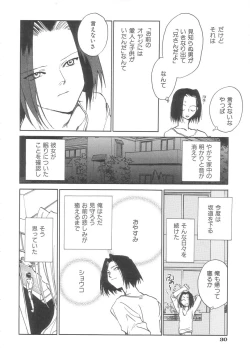 Page 30 of Body/Life