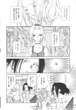 Page 34 of Body/Life