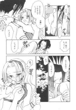 Page 37 of Body/Life