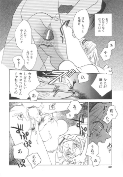 Page 42 of Body/Life