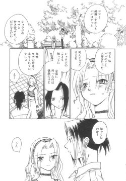 Page 49 of Body/Life