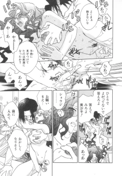 Page 71 of Body/Life