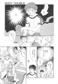 Page 79 of Body/Life