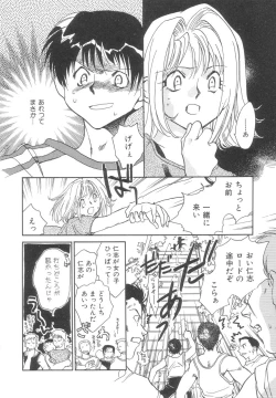 Page 80 of Body/Life