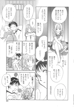 Page 83 of Body/Life