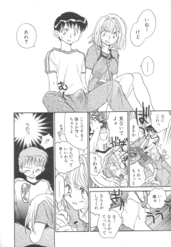 Page 84 of Body/Life