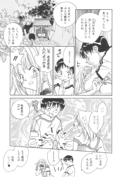 Page 89 of Body/Life