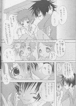 Page 24 of CANDY POP IN LOVE