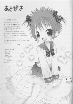 Page 33 of CANDY POP IN LOVE