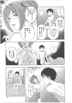 Page 186 of Glass no Megami Vol.2