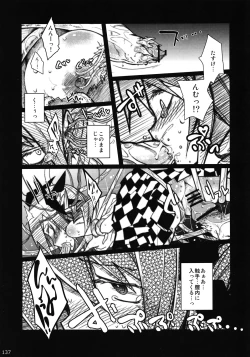 Page 136 of Touhou Ishu Kan Goudou