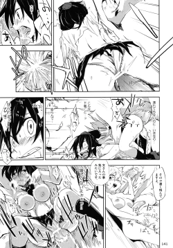 Page 140 of Touhou Ishu Kan Goudou