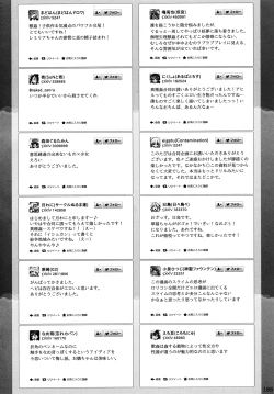 Page 185 of Touhou Ishu Kan Goudou