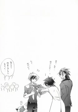 Page 21 of Onsen jealousy