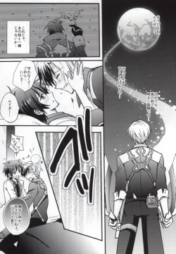 Page 7 of Onsen jealousy