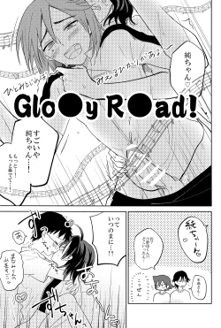 Page 33 of Yowamushi Anal