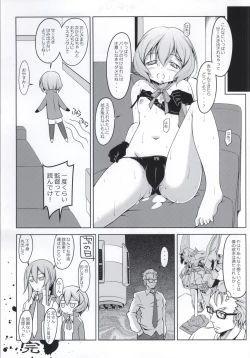 Page 20 of SHIA-PORTENT!