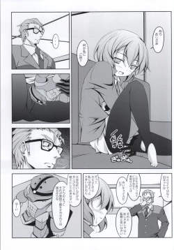 Page 2 of SHIA-PORTENT!