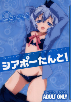(Fumina Impact) [Oremuha X (Kikuchi Tsutomu)] SHIA-PORTENT! (Gundam Build Fighters Try)