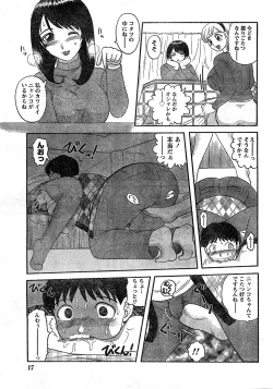 Page 36 of Namaiki! 2009-02
