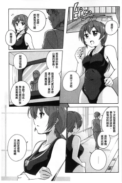 Page 168 of Onnanoko Doushi no Ecchi-tte, Iroiro to Sugo Sugirundaga