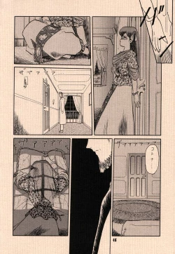 Page 46 of Ai no Princess Maker Honsama e...