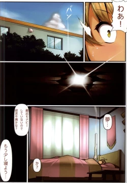 Page 20 of Amagi Amagi Tentacle Park