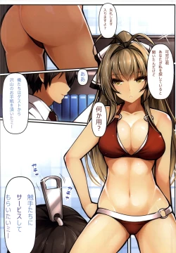 Page 2 of Amagi Amagi Tentacle Park