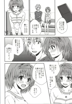 Page 10 of Riko Rhythm