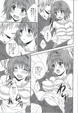 Page 11 of Riko Rhythm