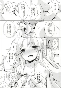 Page 19 of Breaker Syndrome