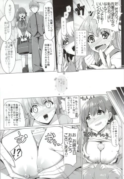 Page 4 of Matou Sakura no Shuujitsu Chichi Houshi
