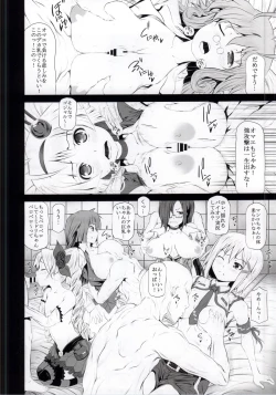 Page 10 of Arrows Cut 5