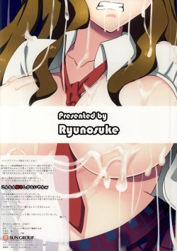 Page 18 of Yanagi-chan ga Kowareru Made Rinkan Suru Hon