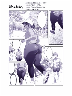 Page 30 of Ko Monkey Ayaka