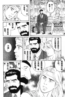 Page 4 of 神経性胃炎