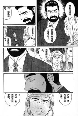Page 6 of 神経性胃炎