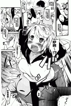 Page 126 of Hitokano