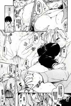 Page 132 of Hitokano